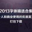 49853澳彩全年历史图库